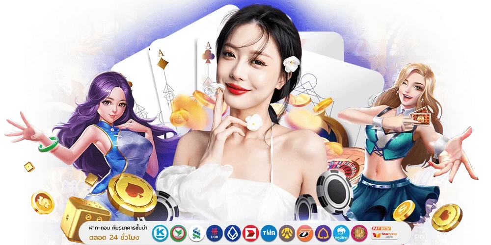 OneChil: พลิกทุกการเดิมพัน ให้เป็นเรื่องง่ายแค่ปลายนิ้ว